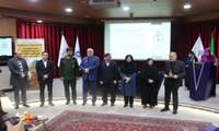 The Third Provincial Event on Population Youthfulness / Zanjan University of Medical Sciences Awarded Top Rank